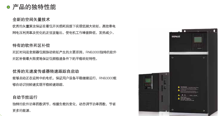 ���Z��RBN3000ϵ��4