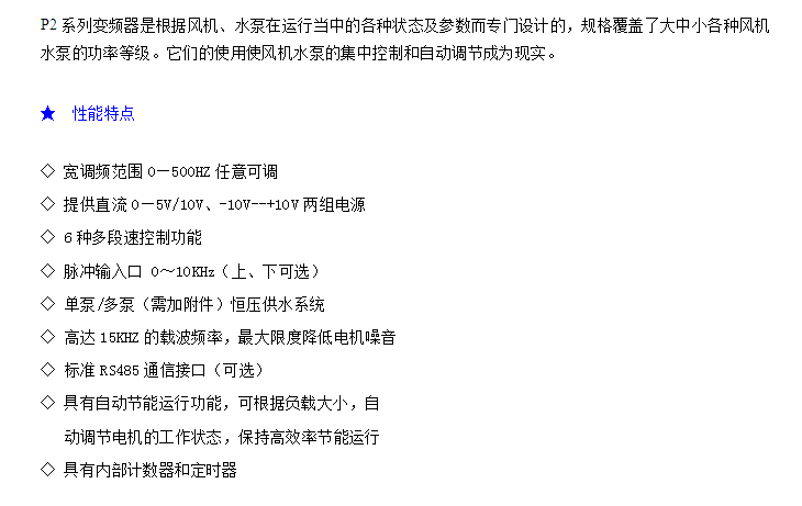 ����׃�l��CVF-P2