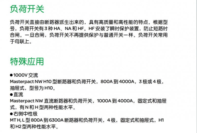 ʩ�͵¿�ܔ�·��MTϵ�����⑪��jpg