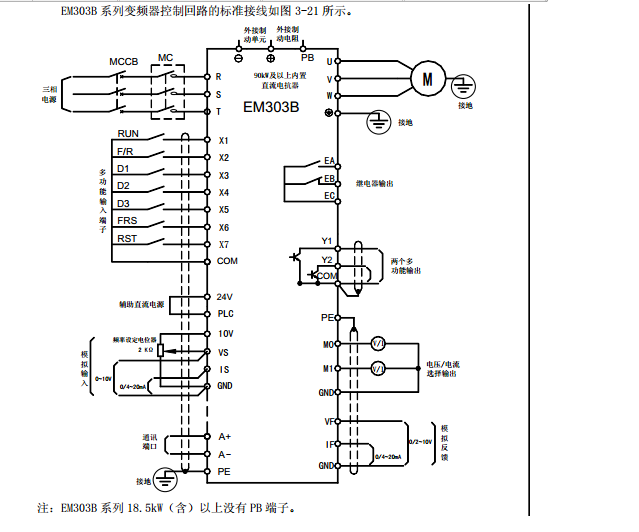 EM303B�Ӿ��D11