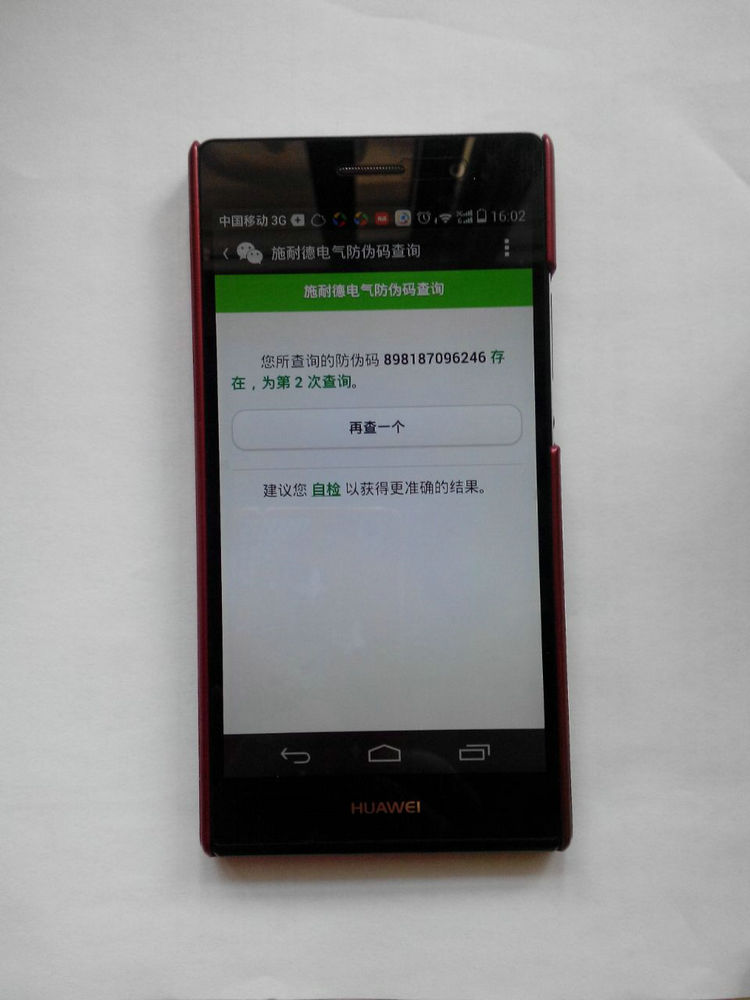 ��ԃ�Y(ji��)��