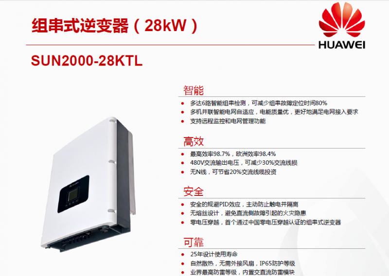 QQ�؈D20151210163317