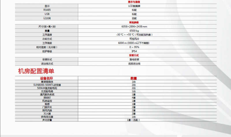 QQ�؈D20151210172452