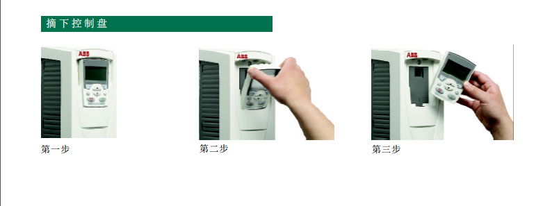 ACS550���b���ƱP