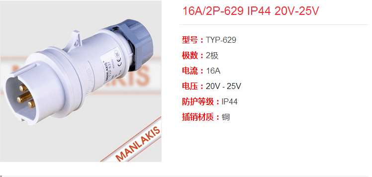 QQ�DƬ20160105181737