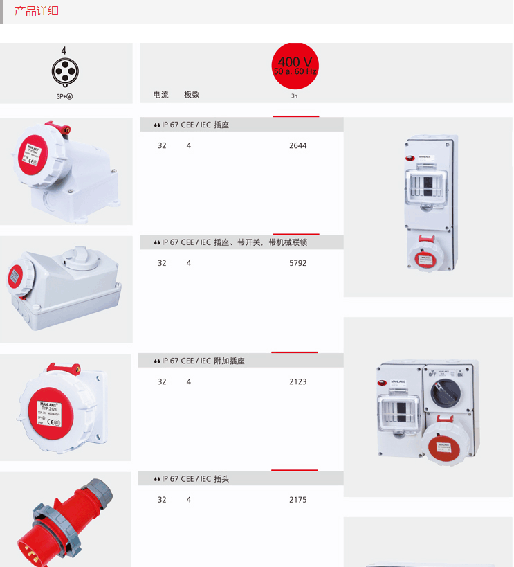 QQ�DƬ20160105184233