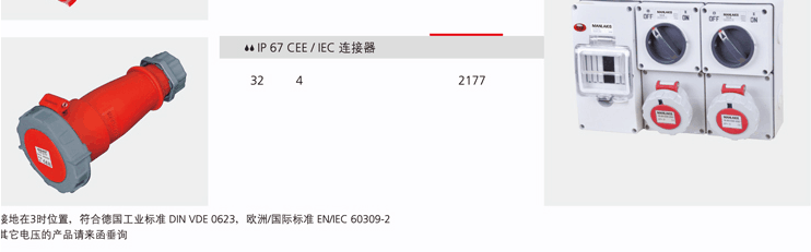 QQ圖片20160105184239