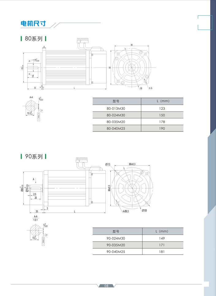 ADSD-S-S�ŷ��(q��)��(d��ng)ϵ�y(t��ng)-9