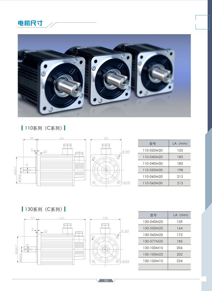 ADSD-S-S�ŷ��(q��)��(d��ng)ϵ�y(t��ng)-11