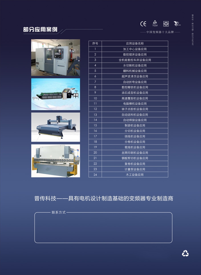 ADSD-S-S�ŷ��(q��)��(d��ng)ϵ�y(t��ng)-12