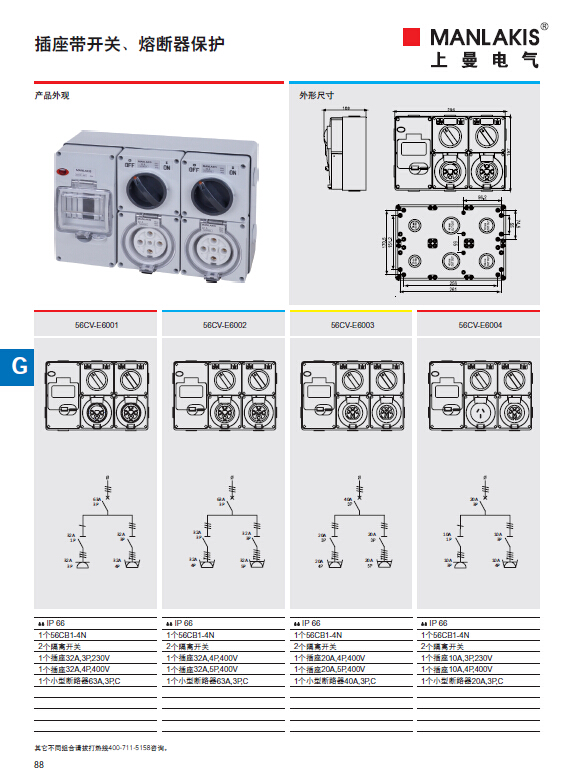 ����(sh��)�D17