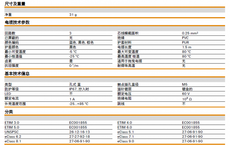 QQ�؈D20160216160247