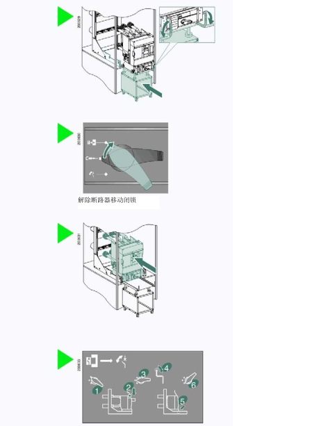 ʩ�͵�·��