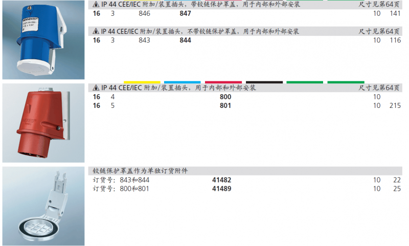QQ圖片20160312141902