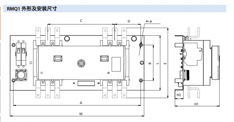 RMQ1外形和安裝尺寸