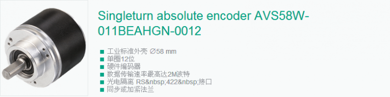 ���Ӹ����a��AVS58W-011BEAHGN-0012