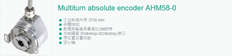 ���Ӹ���Ȧ�^��ֵ���a��AHM58-0 1