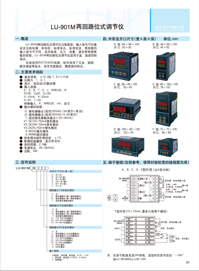 微信截圖_20160328095239
