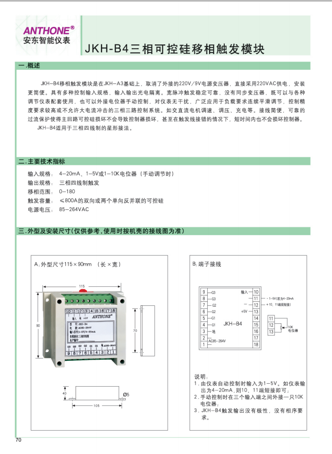 微信截圖_20160328121052