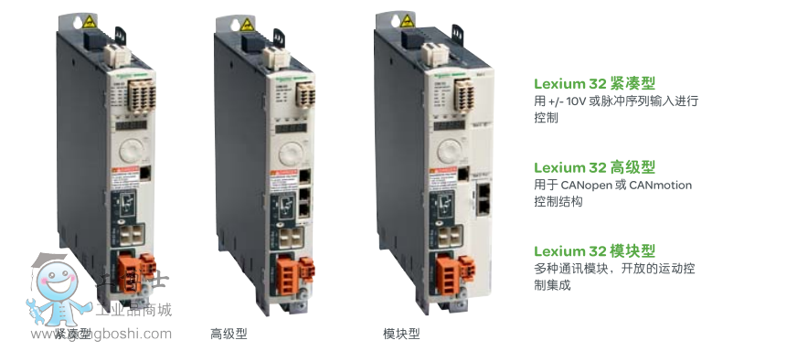 Lexium32伺服系列
