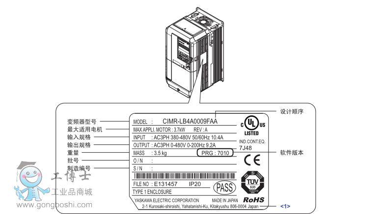 安川L1000A系列
