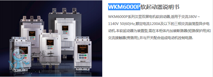 WKM6000P�D1
