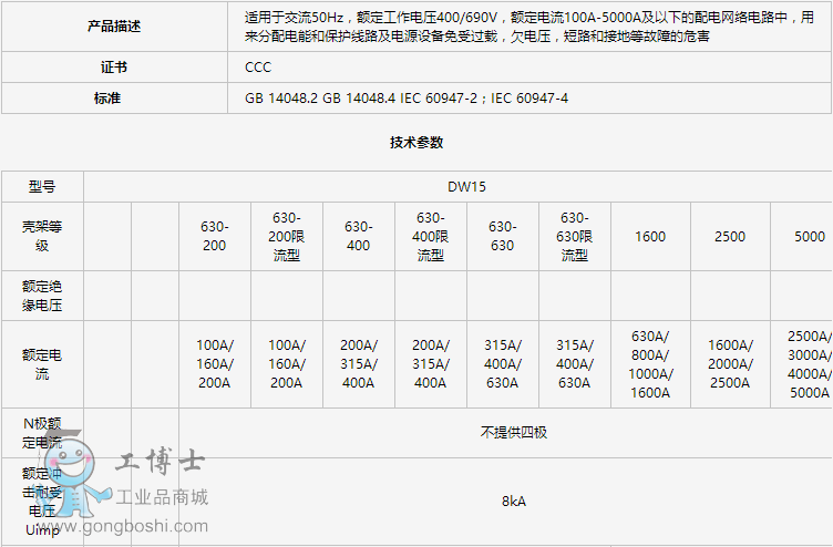 DW15�f(w��n)��ʽ��·��1
