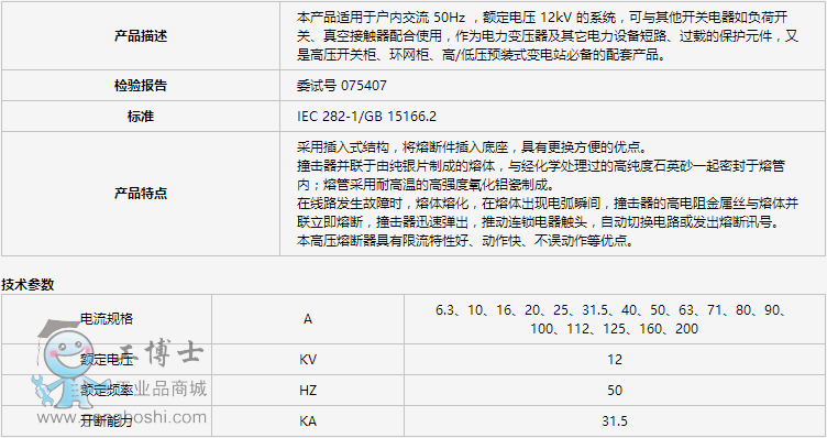 XRNT1��׃�������o�ø߉������۔���