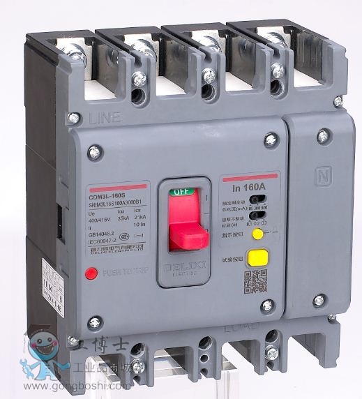 CDM3L漏電保護塑料外殼式斷路器