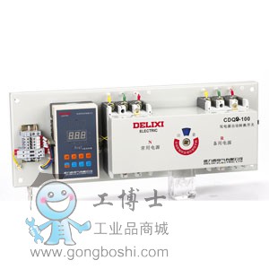 CDQ9&CDQ9E �p�Դ�Ԅ��D�Q�_�P