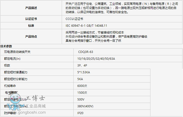 QQ�؈D20160423124009