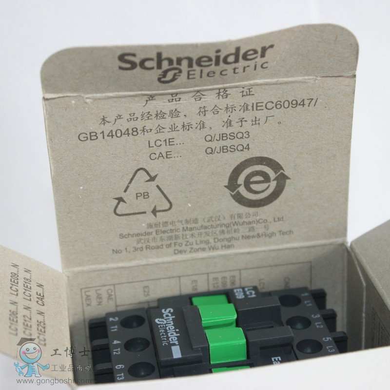 LC1D0910M5N合格證