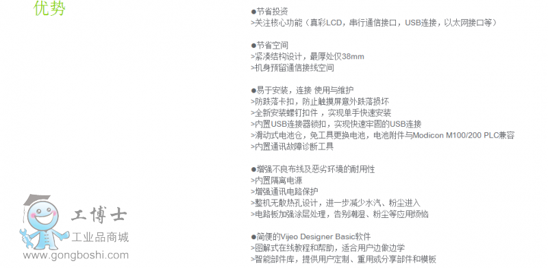 QQ�DƬ20160506140016