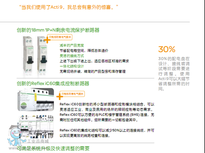 ic65n ���ÈDƬ