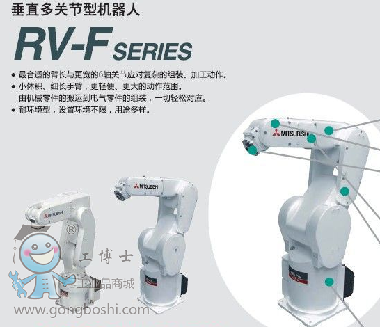 �ձ�����RV-Fϵ�д�ֱ���P(gu��n)��(ji��)�͙C����