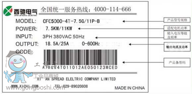 西馳電氣-CFC5000系列變頻調速器