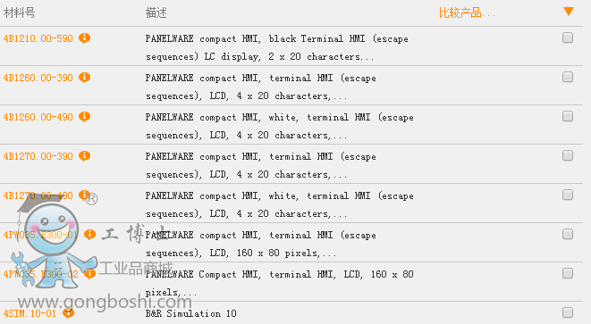 QQ圖片20160617104108