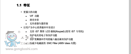 QQ�؈D20160708162101