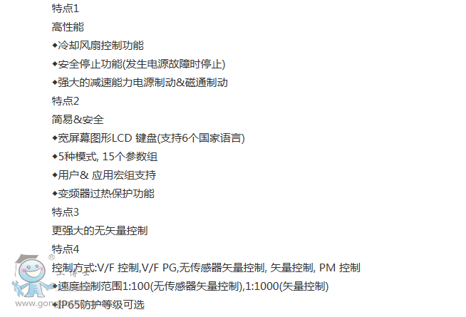 QQ�؈D20160709180302