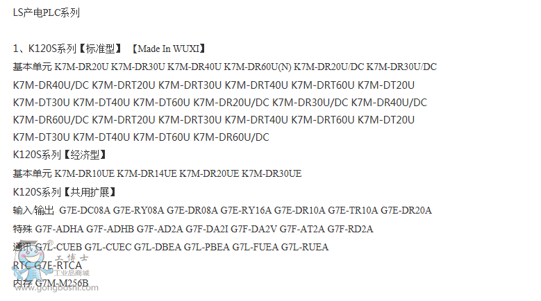 QQ截圖20160709212829