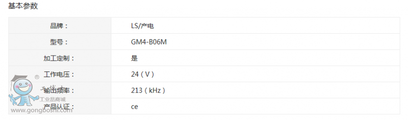 QQ截圖20160709212533