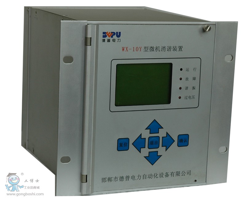 WX-10H��΢�C���C�x