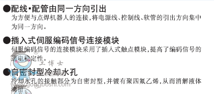 �ؐ�·�c���C�����ú������Q��[�Q���P]GC-300