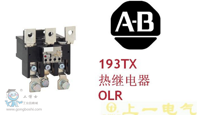 ABԪ����193TX���^���