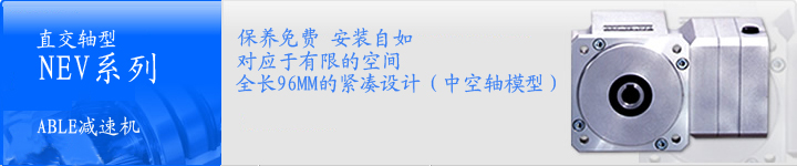 �ձ�늮a��NEVϵ��