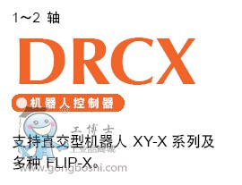 YAMAHA ���R���C(j��)���� ������ DRCX