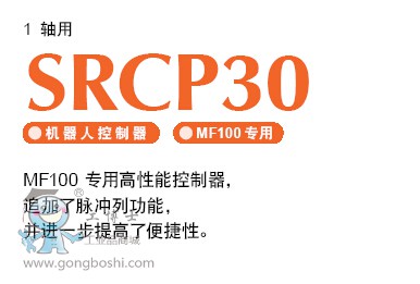 YAMAHA ���R���C���� ������ SRCP30