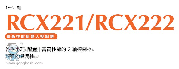 YAMAHA ���R���C(j��)���� ������ RCX222\RCX222