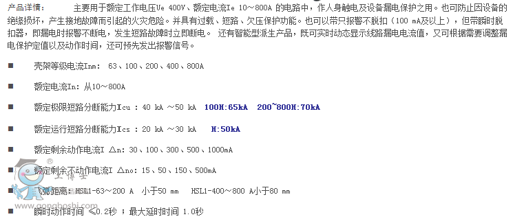 ����֮���_�P�ɷݹ�˾