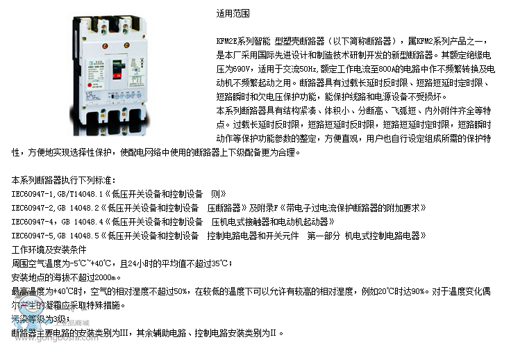 ���K��ȫ�P���_�P(gu��n)���޹�˾